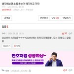 [드루와] 이틀 뒤에 2020년이다