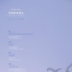 방탄 알엠 성덕됐네