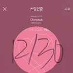 [방탄소년단] 애들 출국한다아아아아아