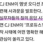 질의<b>응답</b>도 받는다는뎈ㅋㅋㅋ