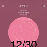 [방탄소년단] 지민이 짹 ㅋㅋㅋㅋㅋㅋㅋㅋㅋㅋㅋ