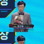 킬링포인트 많았던 <b>MBC</b> 연예 대상