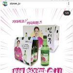 송가인이 <b>대세</b>는 <b>대세</b>