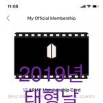 [방탄소년단] 손을... 잡아...?