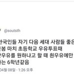 [조언부탁해] 쌍수하면 학원