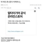 [댓글부탁해] 이거 누가 잘못한 거야??