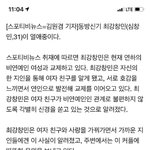 [단독]동방신기 최강창민, 비연예인과 열애중…<b>한류</b>스타의 사랑