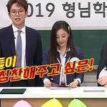 눈물 바다가 된 '아는 형님'