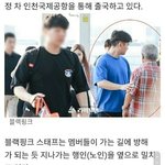 [모두드루와] 블랙핑크 제니 표정 <b>살벌</b>하다