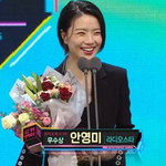 웃기고 울리고 다 한 <b>안영미</b> 수상소감