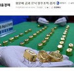 [모두드루와] 도둑놈이네 헐