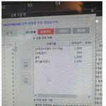 [모두드루와] 너네 1억주면 먹을수 있어?