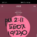 [방탄소년단] 오늘 자정 존버단 있냐