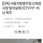 남자들 이중성 오지는 부분