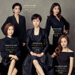 올 해 드라마중 최고는 뭐라고 생각해?