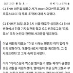 [모두드루와] 와 얘들아 오피셜 <b>강행</b>이다