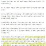 [이것좀봐줘] <b>엑스</b>원이랑 아이즈원