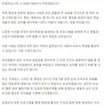 아이즈원이랑 엑스원 다시 활동한대