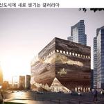 [댓글부탁해] <b>외관</b> 충격적이라는 반응 많은 광교 갤러리아 백화점