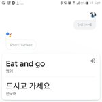 [ㅋㅋㅋㅋㅋ] 구글 <b>음성</b>검색? 개빡친다 ㅆ