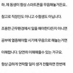[댓글부탁해] 스마트폰 항상 <b>무음</b>으로 해놓는 동생