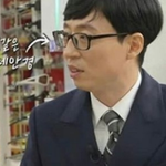 유재석이 한 가지 안경만 쓰는 이유
