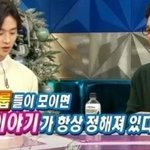 걸그룹이 모여서 덕질하는 여자 연예인