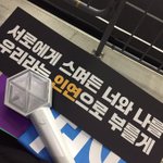 [EXO] 오늘 슬로건 문구도 이쁘네