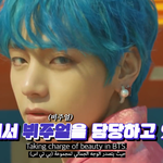 [이것좀봐봐] 방탄 뷔 영상 올라왔다!!!!