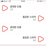 [드루와] 얘두라 이거 개꿀잼임ㅠ