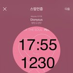 [방탄소년단] J백쿠<b>티르</b> 인별스토리 서찌