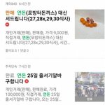 [댓글부탁해] 제주도 일자리 <b>창출</b> 근황