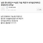 [댓글부탁해] <b>커버낫</b> 짭이야?