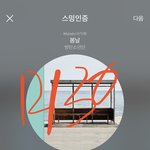 [방탄소년단] 뭐지 스케줄 <b>탐라</b>?