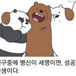 [댓글부탁해] 아빠가 <b>중딩</b>딸 씻겨주는거 어떻게 생각해?