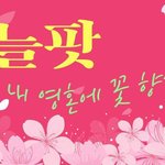 <b>신의</b> 증거?