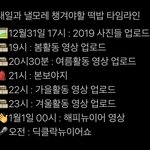 [드루와] 와 방탄 개쩐다