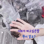 뷔가 <b>전담</b> 피는 거 ㅈㄴ 웃긴이유가