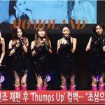 <b>모모</b>랜드 쇼케이스 컴백 6인조 대박나