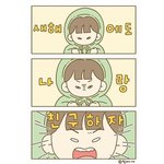 [댓글부탁해] <b>이마</b>가 좁으면