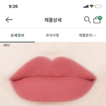 <b>톤</b>잘<b>알</b>들 내 퍼컬 궁예 좀 해 주라