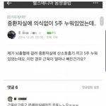 만약 남자친구가 운동에 <b>환장</b>한 사람이면 어떨것같아?