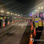 공수처법반대 60대 남성 분신 <b>시도</b>