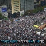 신성<b>모독</b>죄 지었으면 나가리지.....