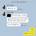 [꼭조언부탁] [요약글 넣음]저랑 보름정도 차이나는 신입때문에 스트레스...