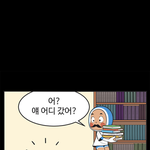 [댓글부탁해] 알바 꿀팁좀 ㅜㅜ