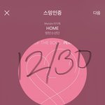 [방탄소년단] 태태 힝구 뚜둘뚜둘 고화질 떴네 ㅋㅋㅋㅋㅋ