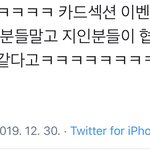 [EXO] 오세훈 <b>노빠꾸</b> ㅋㅋㅋㅋㅋㅋ