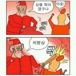 [드루와] <b>작명</b>센스 있는 야드라 닉네임 추천좀