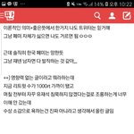 ㅎㅎ 톡선 4번쨔글 1000번째 추천 <b>나임</b>